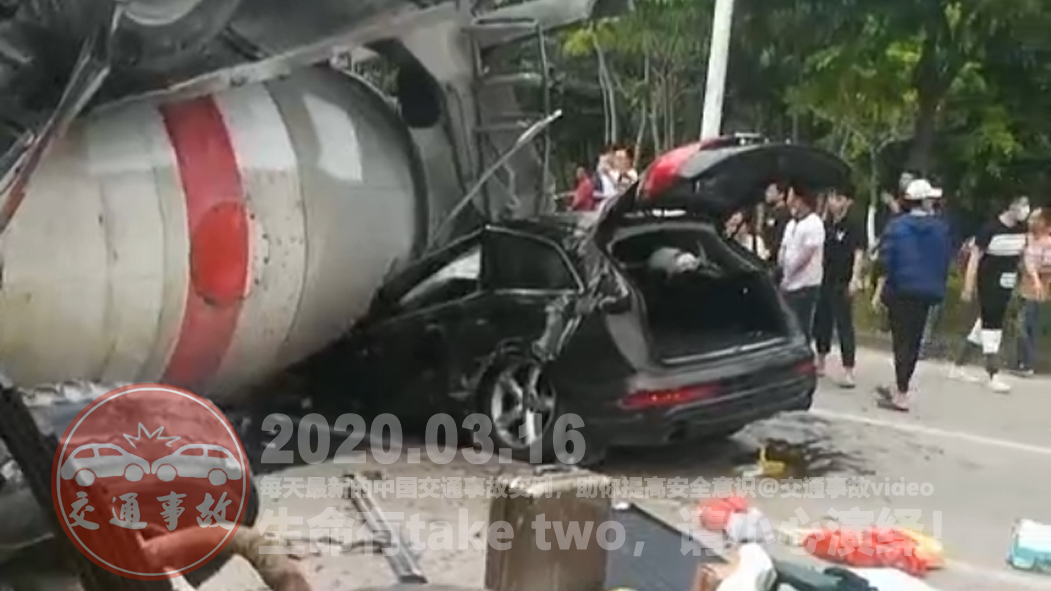中国交通事故20200316:每天最新的车祸实例,助你提高安全意识